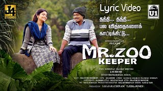 Kuttipuli poster