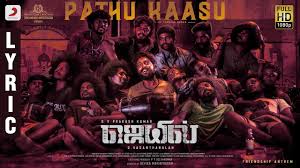 Pathu Kaasu poster