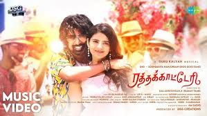 Ratha Katteri poster