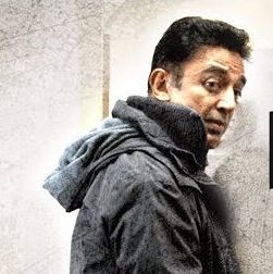 Naanaagiya Nadhimoolamae poster