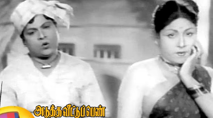 Kaiyum Odale Kaalum Odale poster