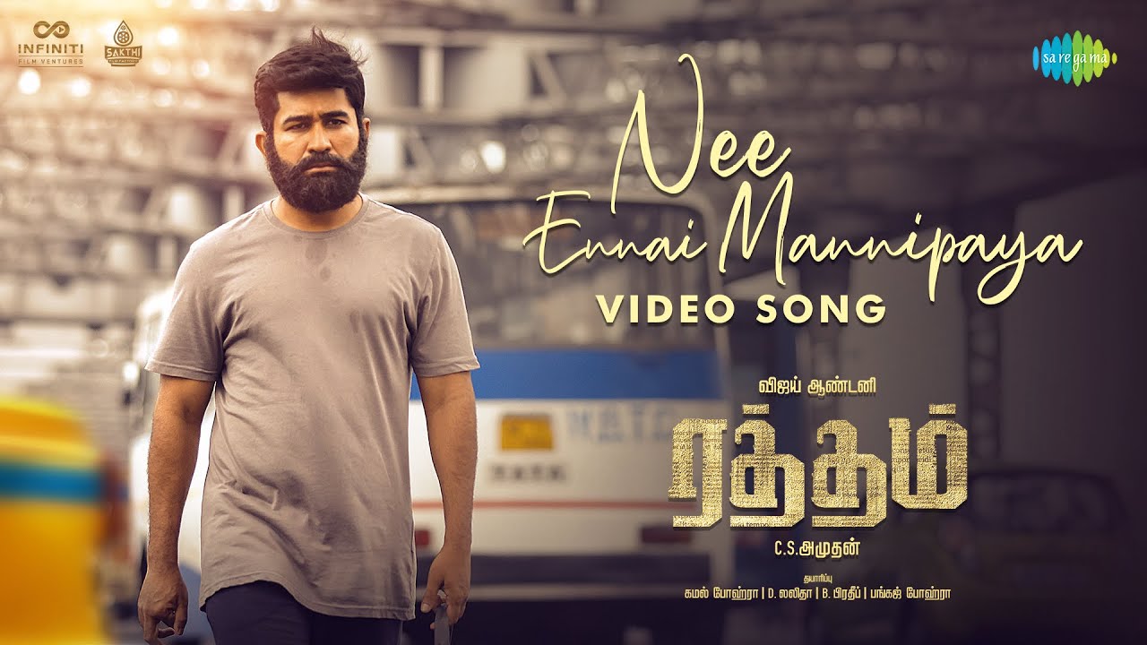 Nee Ennai Mannipaya poster