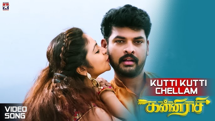 Kutti Kutti Chellam poster