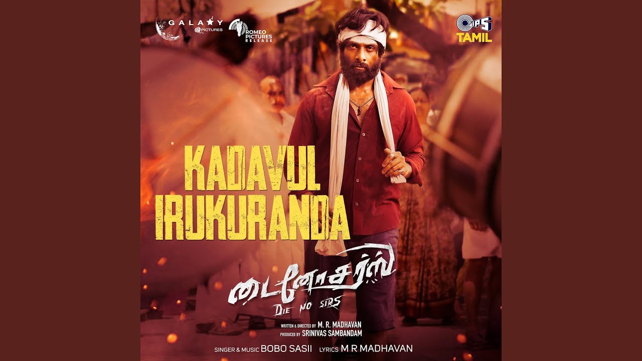 Kadavul Irukuranda poster
