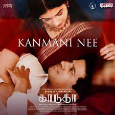 Kaantha poster