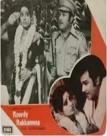 Thaayakki Vacha poster