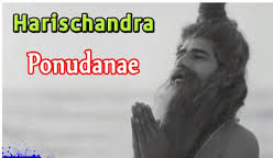 Ponnudane Porul Niraindhu poster
