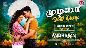 Mudiya Oli Neyadi poster