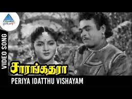 Periya Idathu poster