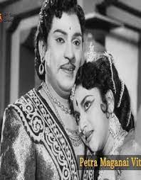 Aambalki Kan Potta poster