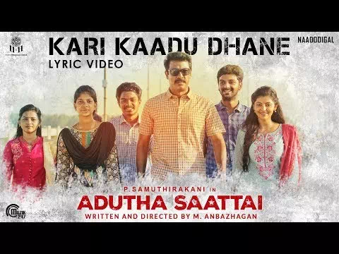 Kari Kaadu Dhane poster
