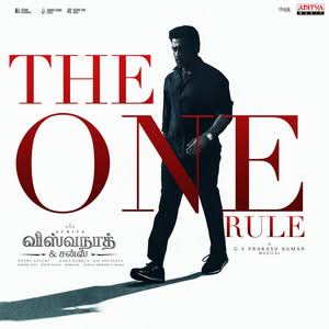 The One Rule poster