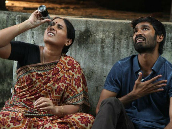Amma Amma Nee Engha Amma poster