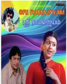 Velli Salangai poster