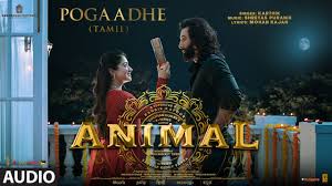 Pogaadhe poster