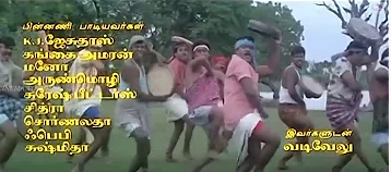 Vaadipatti Melamada poster