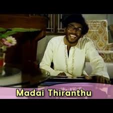 Madai Thiranthu poster