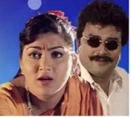 Tamizhan Padaichu poster