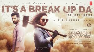 It’s A Breakup Da poster