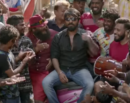 Enga Veetu Kuthuvilakkey poster