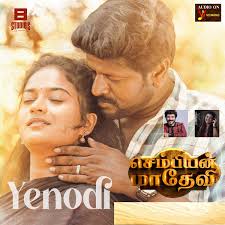 Yenodi poster