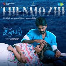 Kaayal poster