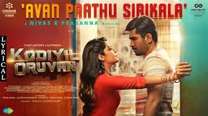 Avan Paathu Sirikala poster
