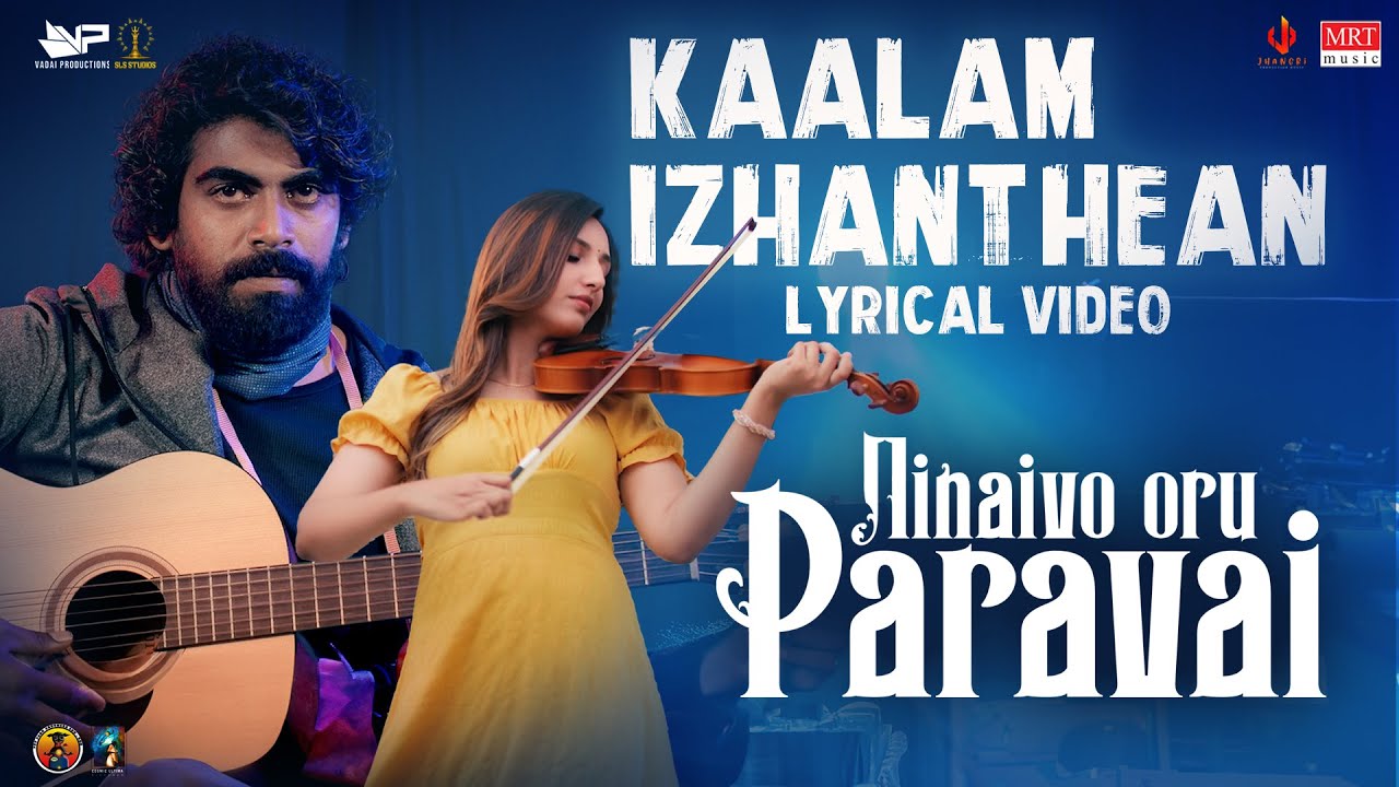 Kaalam Izhanthaen poster