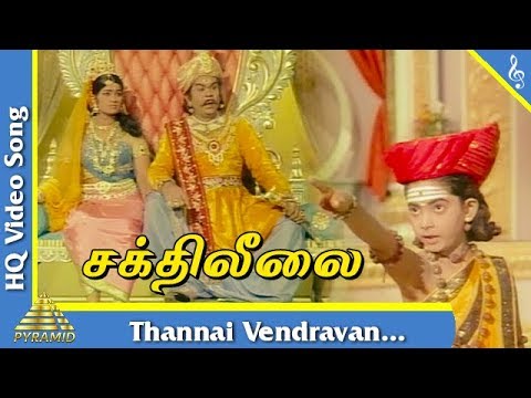 Thannai Vendravan poster