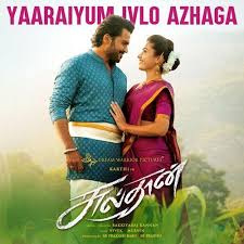 Yaaraiyum Ivlo Azhaga Parkala poster