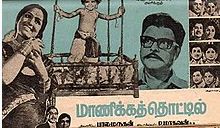 Annam Inge poster
