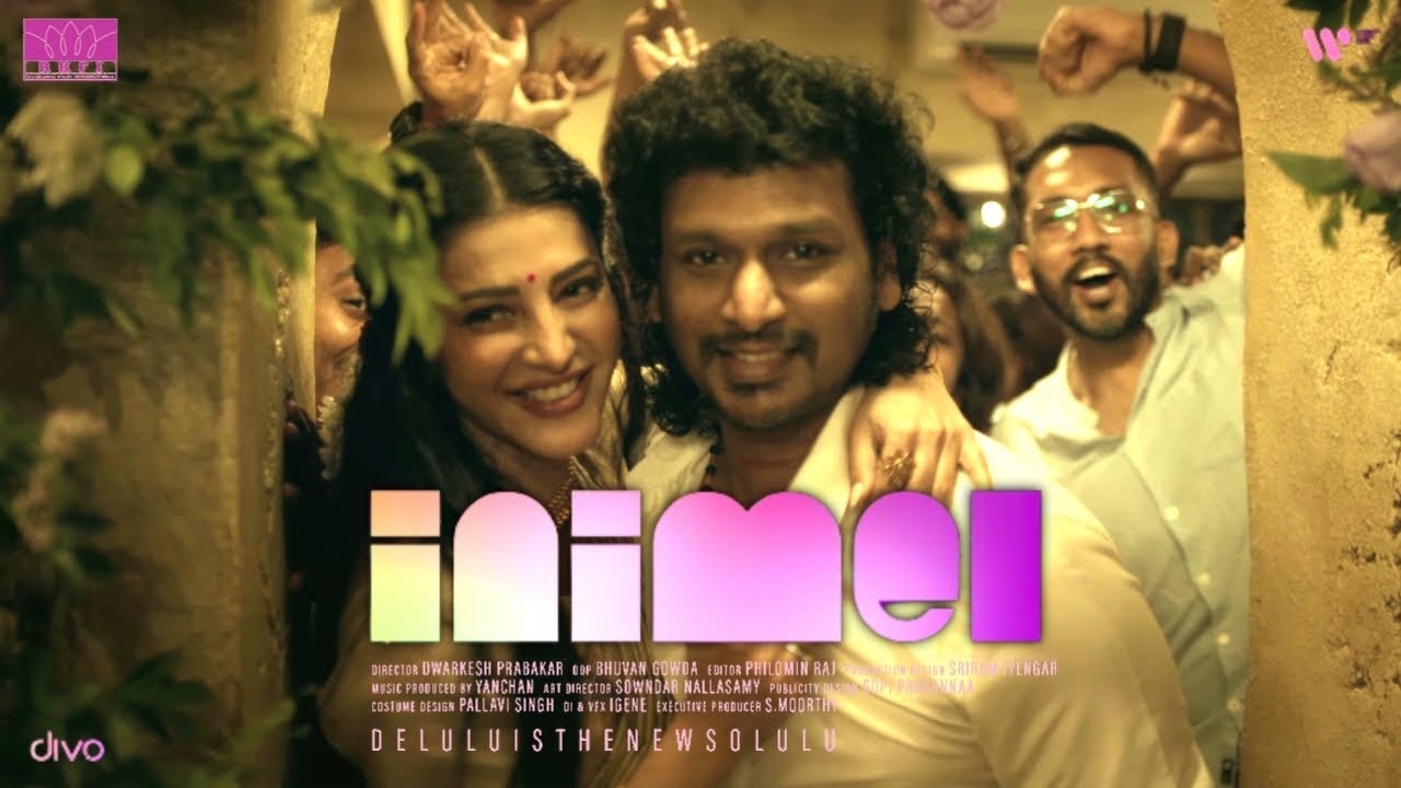 Inimel poster