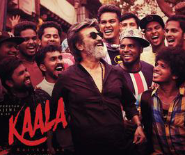 Semma Weightu poster