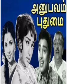 Sugam Enge Sollava poster