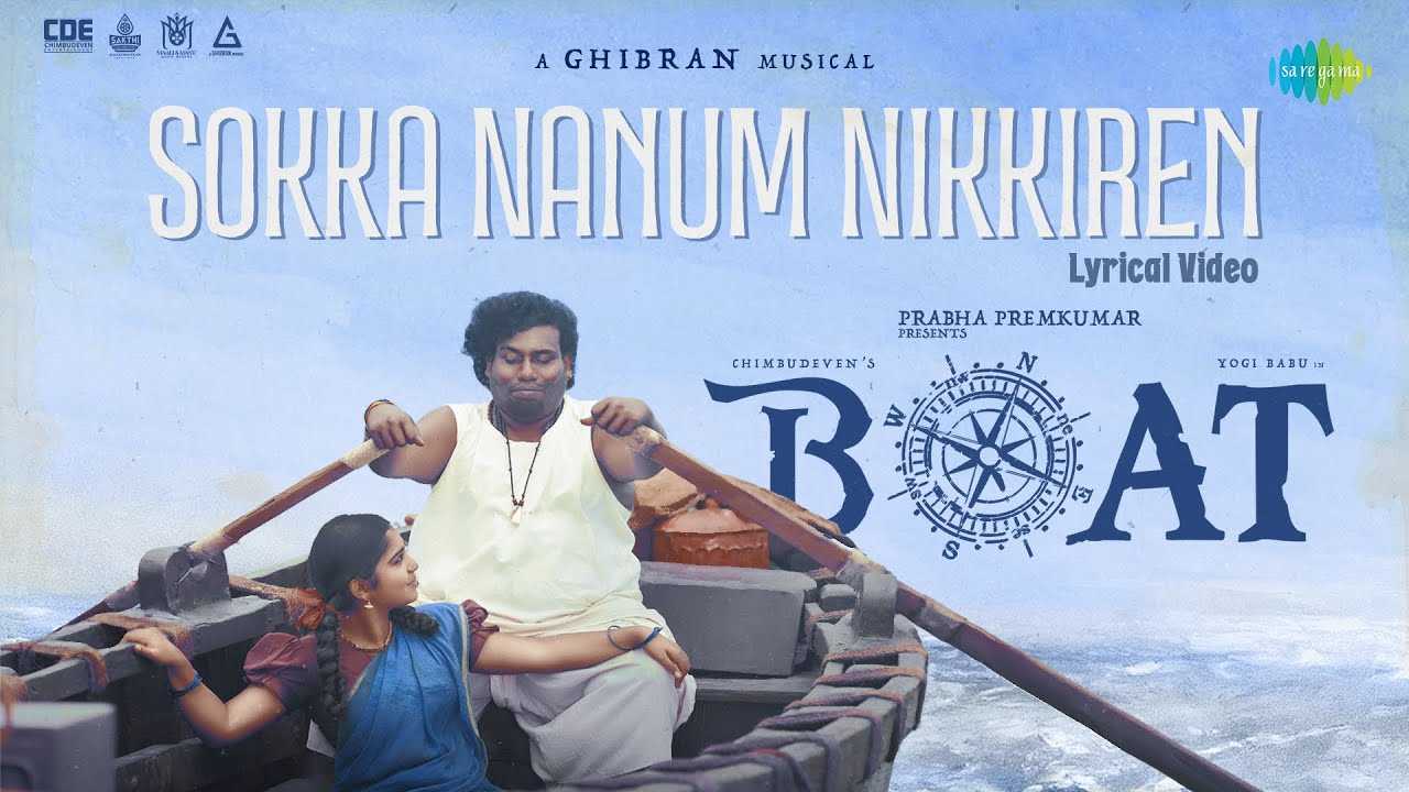 Sokka Nanum Nikkiren poster