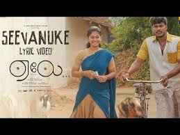 Seevanuke poster