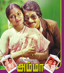 Bothaiyil Pongum Aasaiyil poster