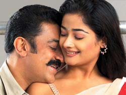 Poo Vaasam Purappadum poster