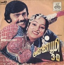 Nethuthaan Nethuthaan poster