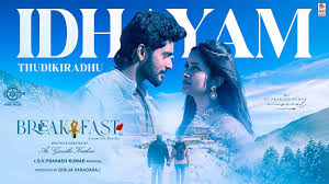 Idhayam Thudikiradhe poster