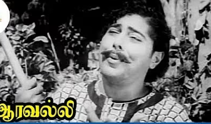 Maanamellam Pona Pinnae poster
