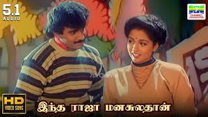 Indha Raja Manasulathaan poster