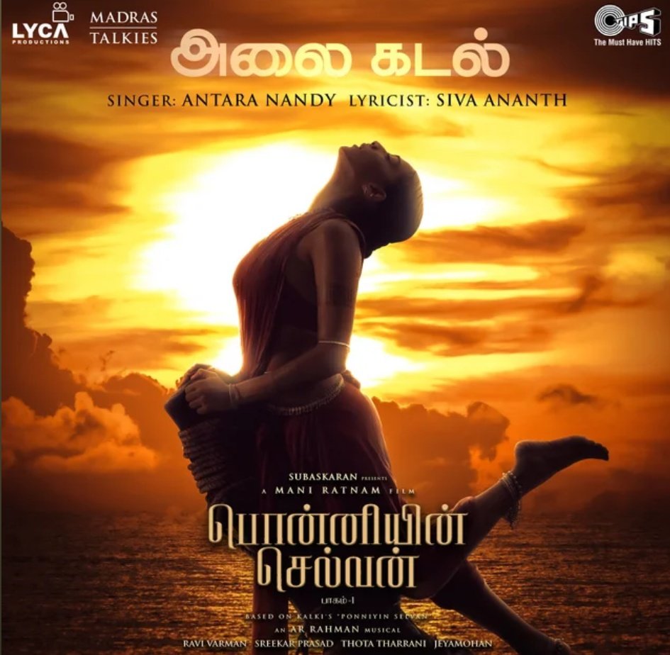 Alaikadal poster