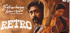 Edharkaga Marubadi poster