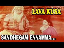 Santhegamum Yenamma poster