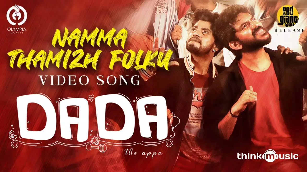 Namma Thamizh Folku poster