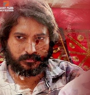 Veyil Mazhayae poster