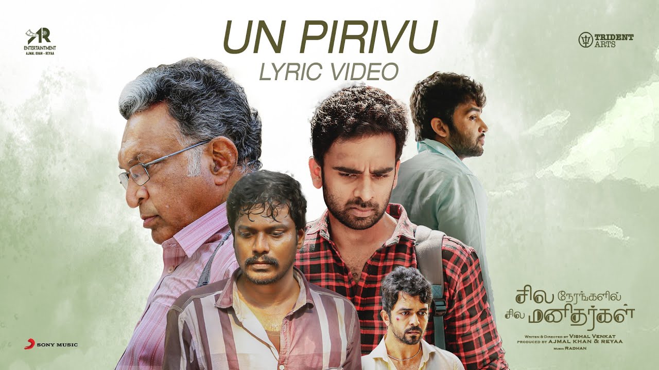 Un Pirivu poster