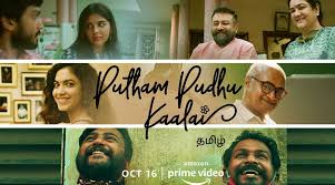 Putham Pudhu Kaalai Title Track poster