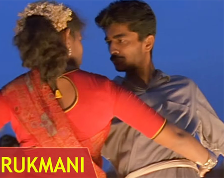Rukkumani Rukkumani poster